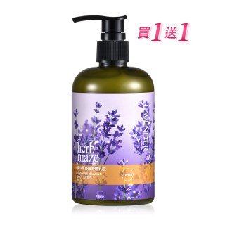 【買1送1】草繹 薰衣草舒緩身體乳液350ml (※出貨2瓶)
