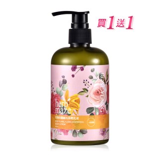 【買1送1】草繹 玫瑰依蘭嫩白身體乳液350ml (※出貨2瓶)