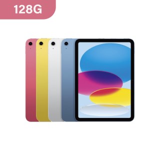 【哈拉3C】Apple iPad 11 (A16) 128G WiFi 平板電腦