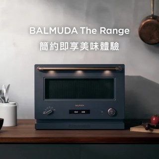 【BALMUDA】The Range 微波烤箱20公升 K09C