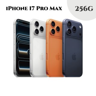 【哈拉3C】Apple iPhone 17 Pro Max 256G